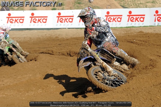2009-10-03 Franciacorta - Motocross delle Nazioni 2521 Qualifying heat MX1 - Panagiotis Kouzis - Yamaha 450 GRE